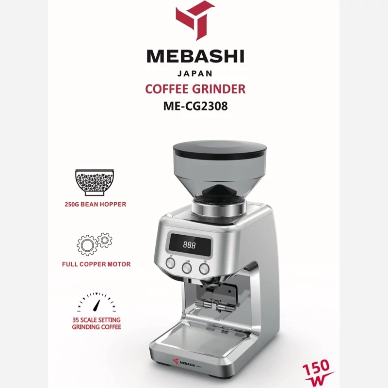 آسیاب قهوه مباشی مدل CG-2308