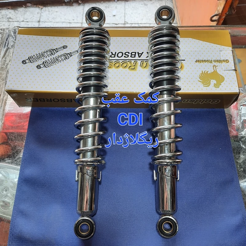 کمک عقب ریگلاژدار CDIهندا رنگ مشکی