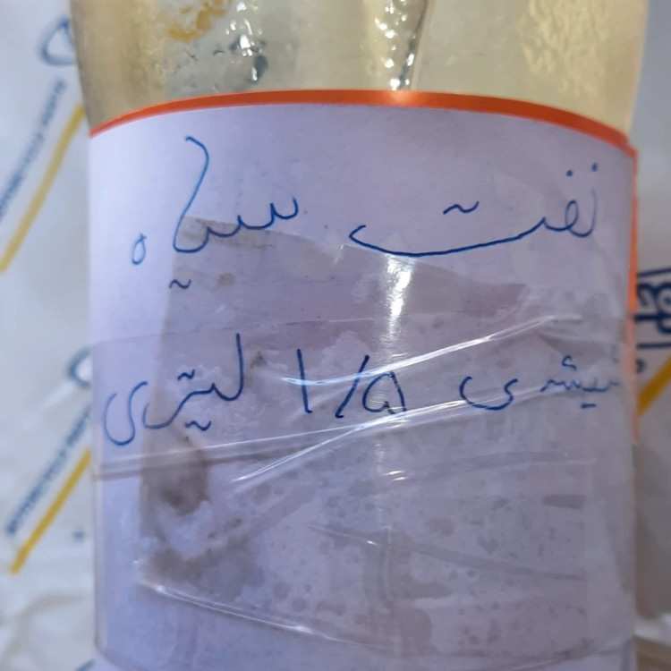 نفت سیاه شیشه 1/5لیتری