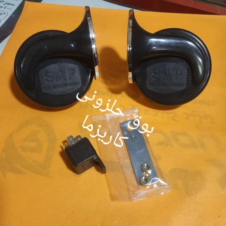 بوق شیپوری یا حلزونی برند کاریزما