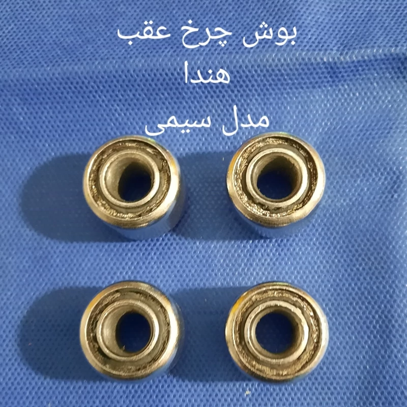 بوش چرخ عقب هندا مدل سیمی ضدسایش وحرارت