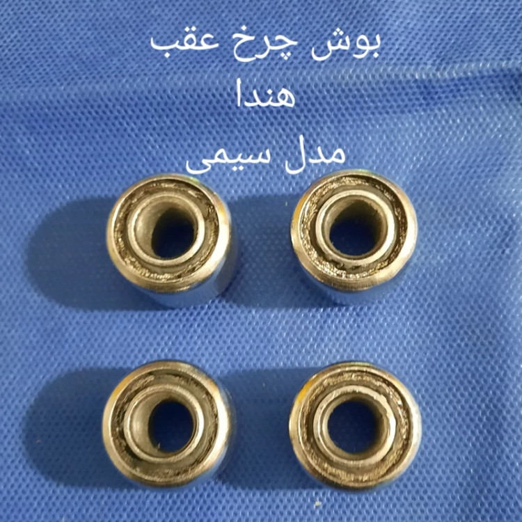 بوش چرخ عقب هندا مدل سیمی ضدسایش وحرارت