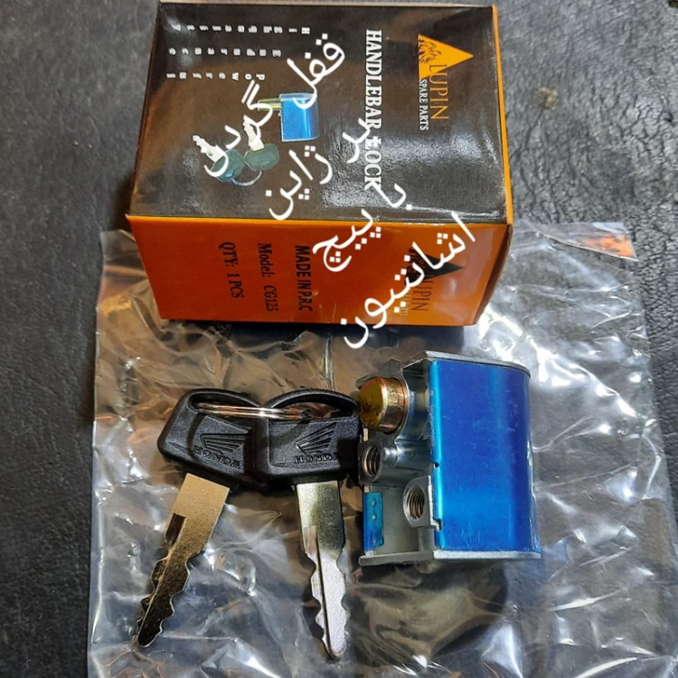 قفل گردن با آرم پر باپیچ اشانتیون