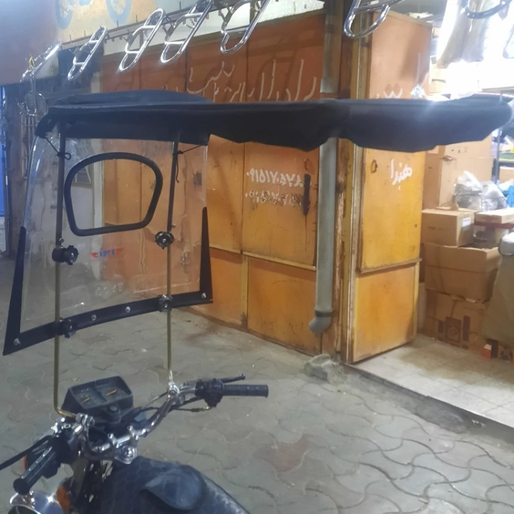 سایبان روی طلق جهت جلوگیری از باران وآفتاب به سر دونفره