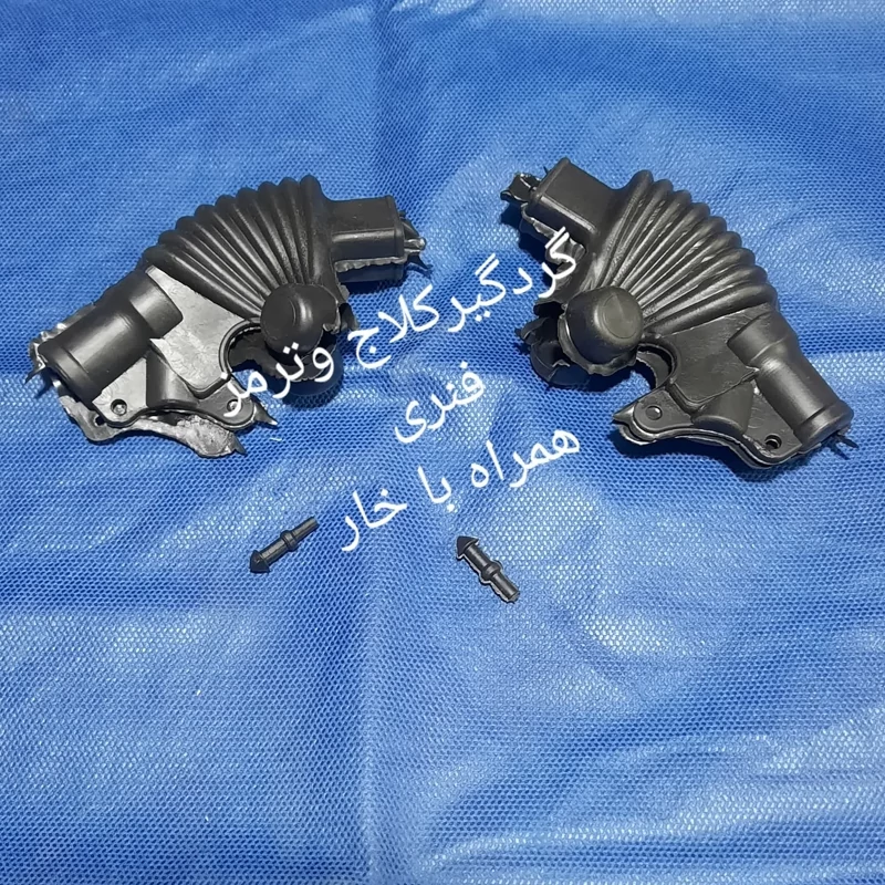 گردگیر کلاج وترمز فنری هندا