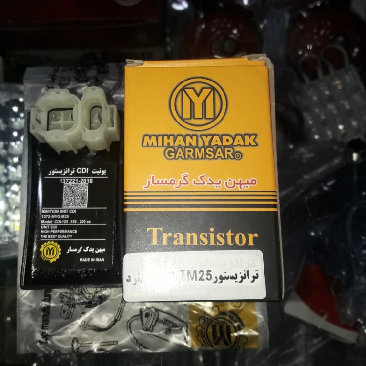 ترانزیستور آونس ریتارد میهن یدک