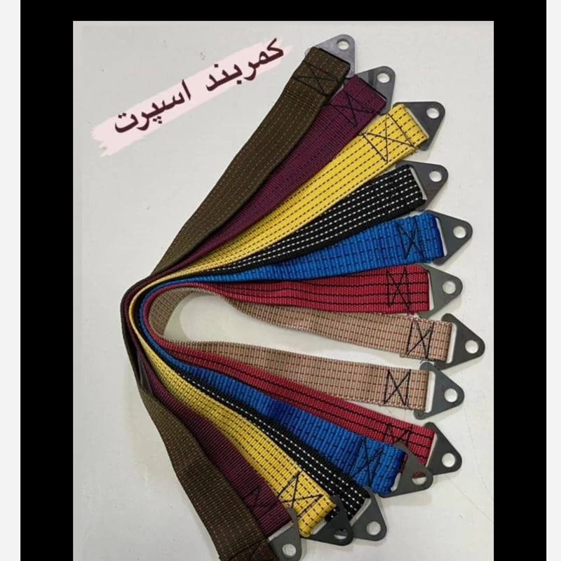 کمربند اسپرت زین یا کمربند تک چرخ