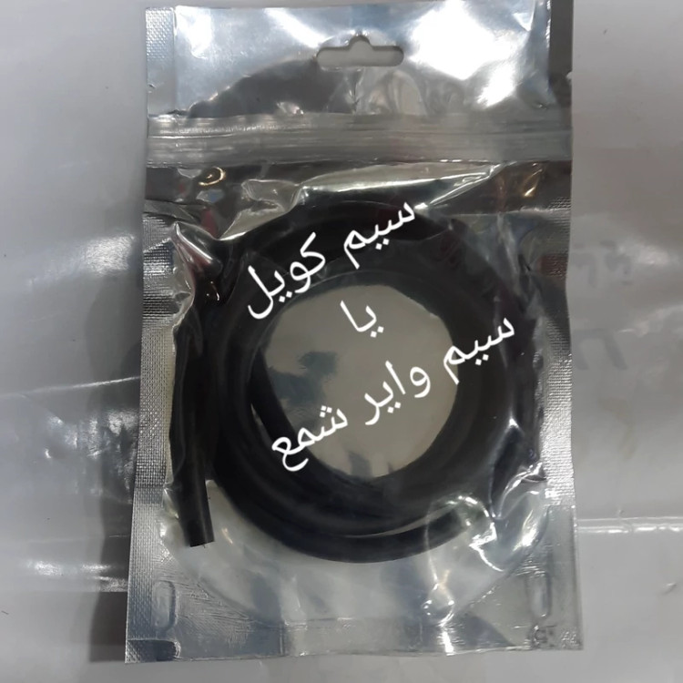 سیم کوئل یا کوئل یا سیم وایر شمع