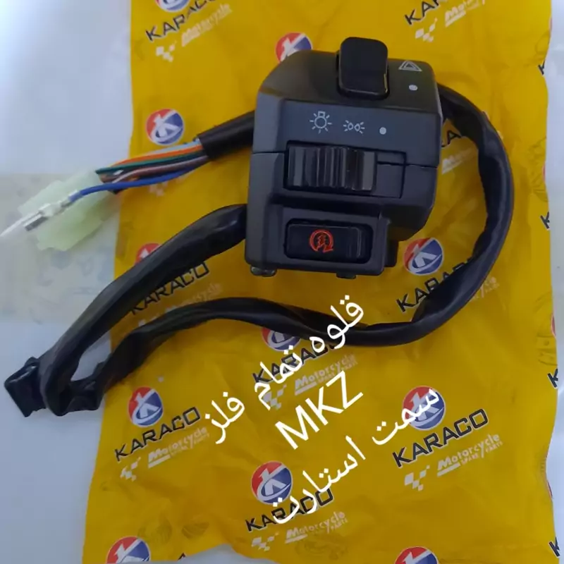قلوه تمام فلز200سی سی MKZ