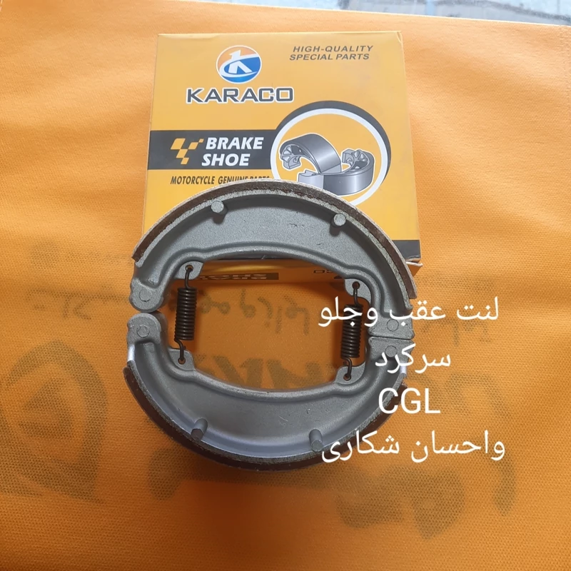 لنت عقب وجلو سرگرد CGL واحسان شکاری