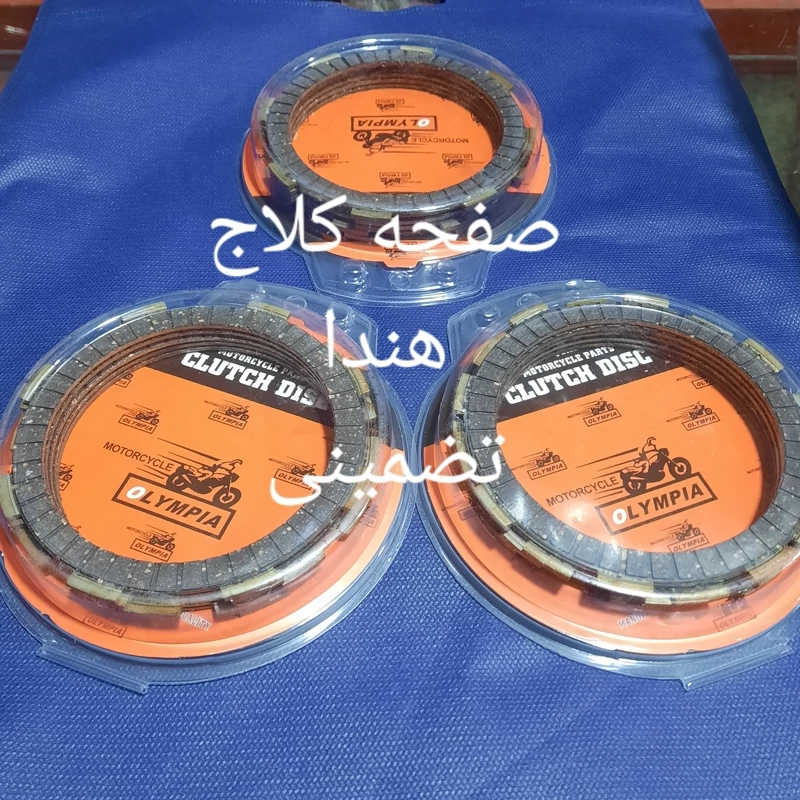 صفحه کلاج هندا برند المپیا