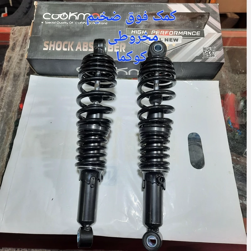 کمک فوق ضخیم مخروطی خمره ای ضمانتی