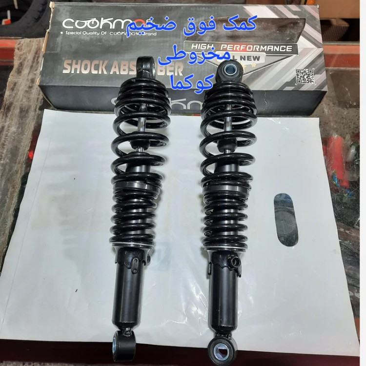 کمک فوق ضخیم مخروطی خمره ای ضمانتی
