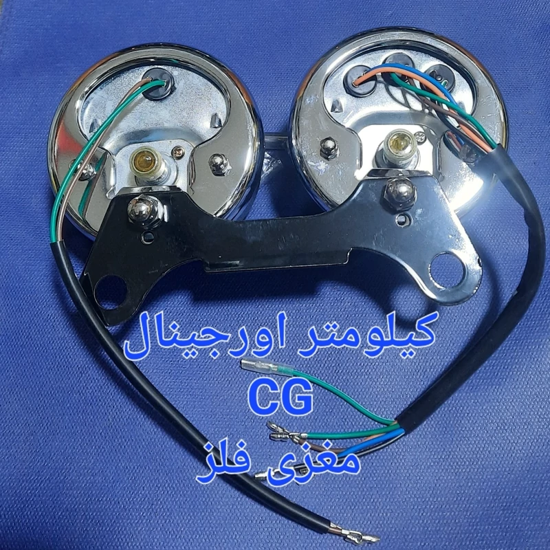 کیلومترCGاورجینال مغزی فلز