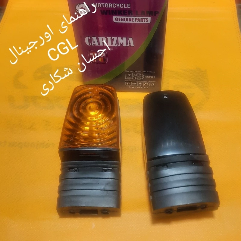 راهنمای کامل اورجینال CGLو احسان شکاری