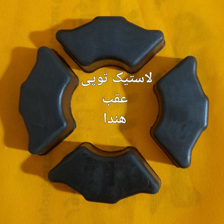 لاستیک توپی عقب هندا .CGL و احسان شکاری
