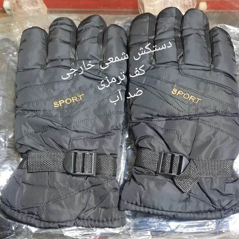 دستکش شمعی خارجی کف ترمزی داخل پشمی