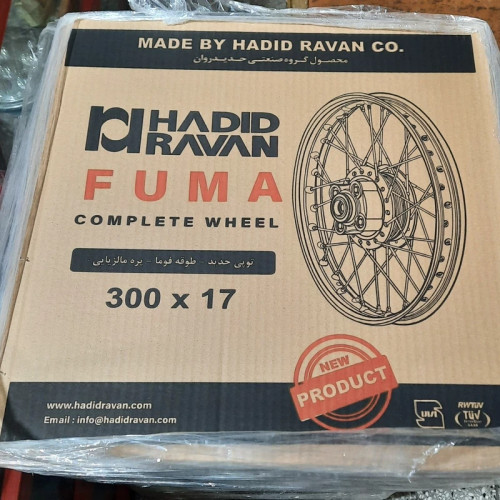 چرخ عقب کامل حدید روان ضمانتی