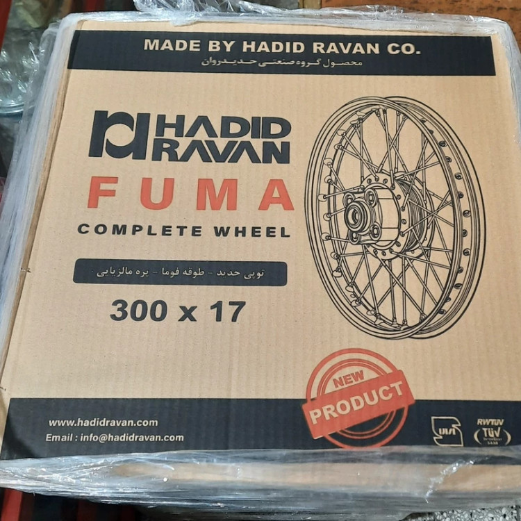 چرخ عقب کامل حدید روان ضمانتی