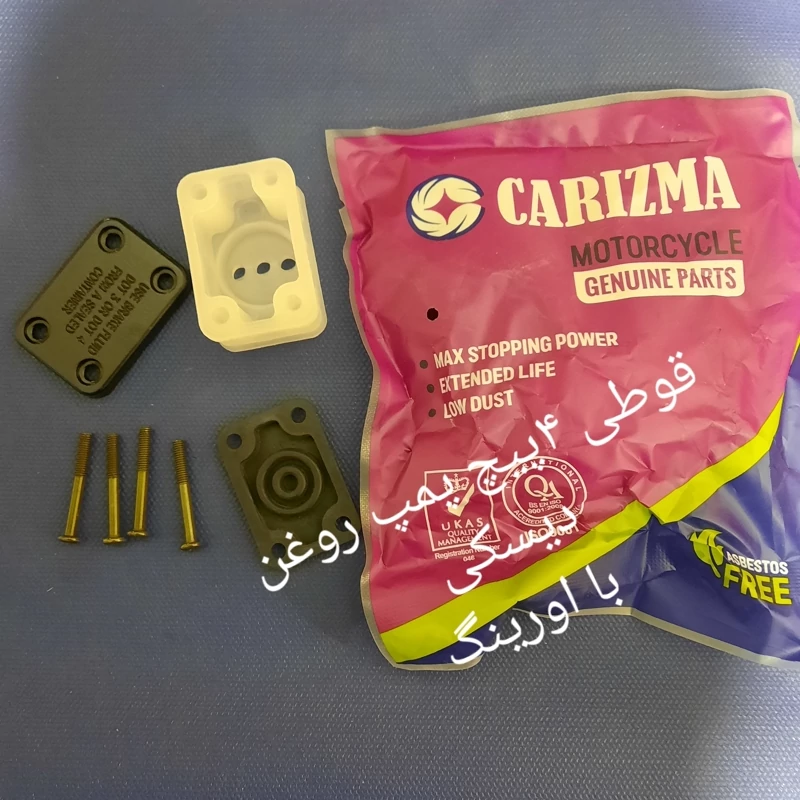 مخزن یا قوطی پمپ دیسکی بالا با اورینگ
