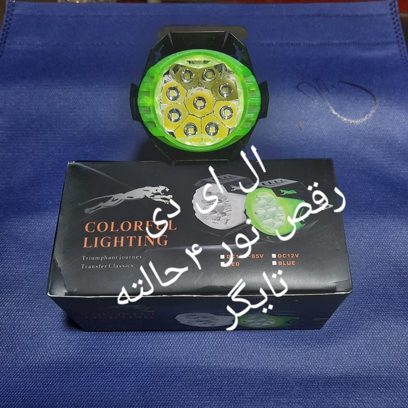 چراغ ال ای دی 4حالته مدل تایگر