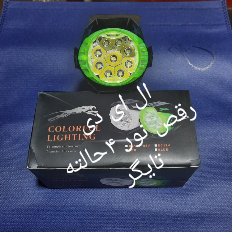 چراغ ال ای دی 4حالته مدل تایگر