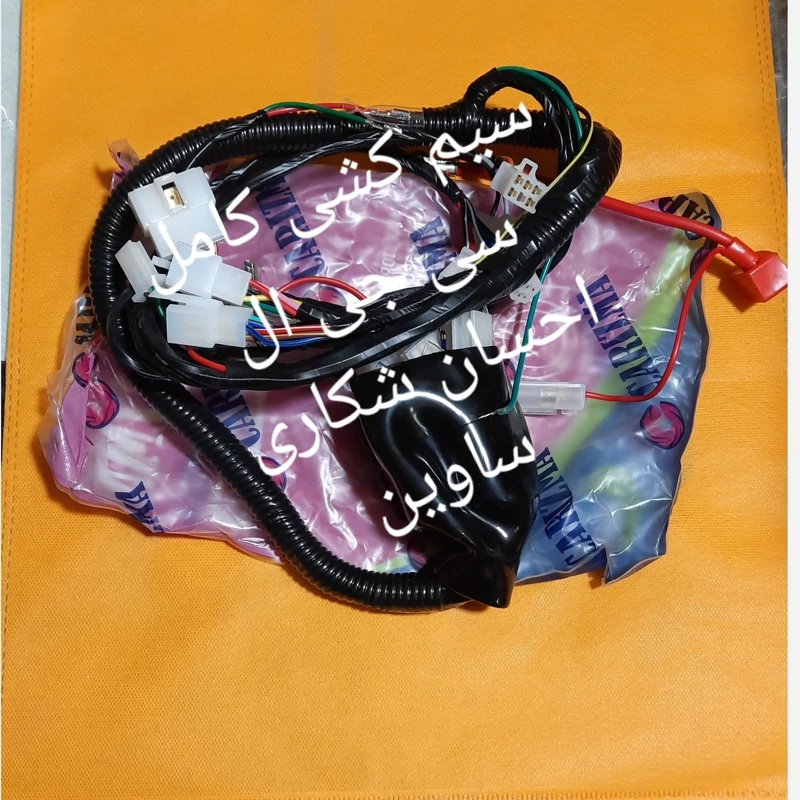 سیم کشی کامل سی جی ال واحسان شکاری و ساوین