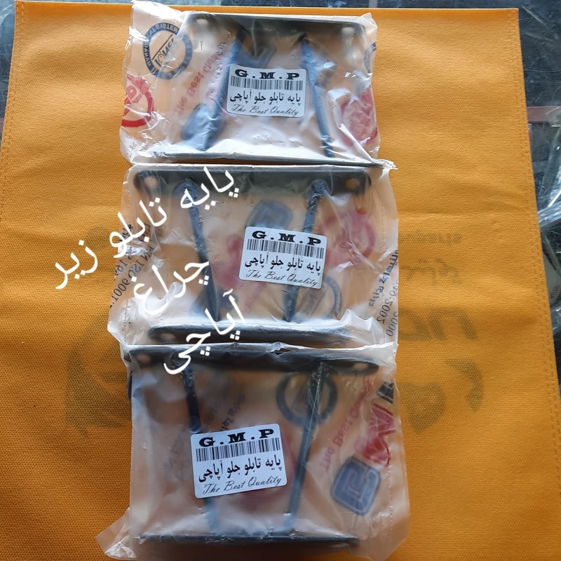 پایه تابلو زیرچراغ آپاچی