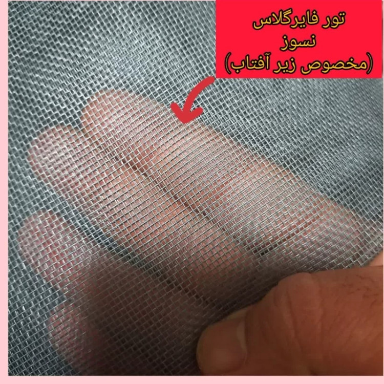 فروش ویژه پرده مغناطیس آهنربای عرض130و140س درارتفاع دلخواه