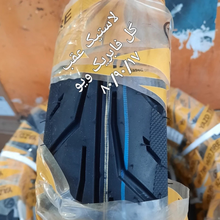 لاستیک گل اصلی ویوسایز80/90/17