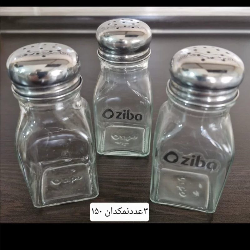 نمکدان جدید دست 3عددی