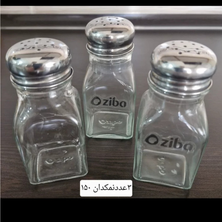 نمکدان جدید دست 3عددی