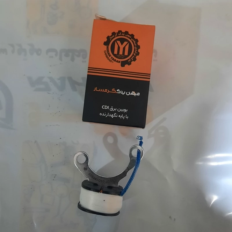 بوبین برق تک با پایه نگهدارنده میهن یدک گرمسار