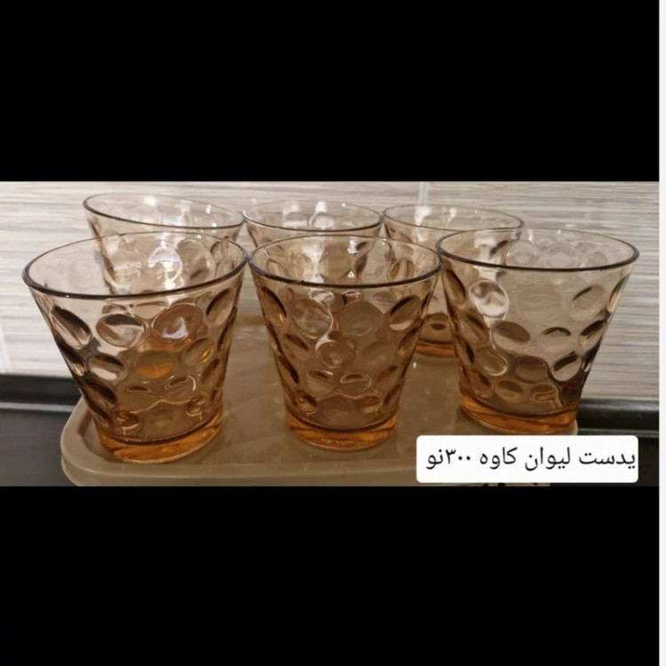 لیوان کاوه طرح جدید دست 6عددی