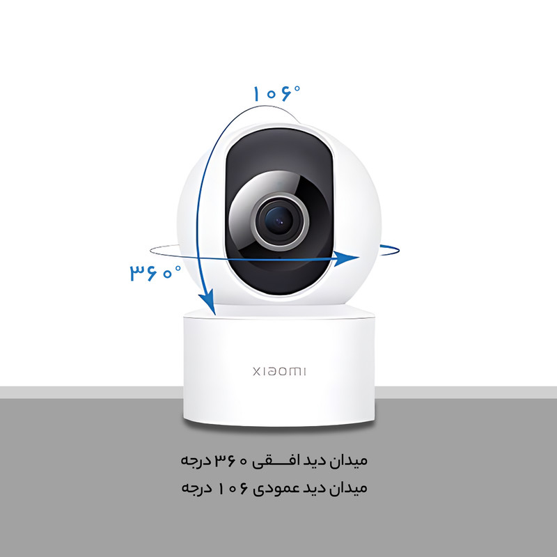 دوربین مداربسته بیسیم تحت شبکه شیائومی مدل Mi C200 با وضوح Full HD، چرخش 360 درجه افقی و 106 درجه عمودی، کدک H.265، تشخیص هوشمند انسان، انتقال صدای دوطرفه و پشتیبانی از کنترل صوتی با دستیار Google و Alexa