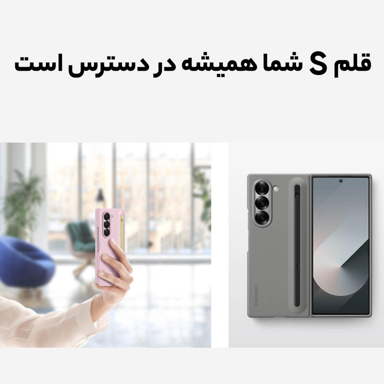 کاور سامسونگ مدل EF-OF95PCNEGWW مناسب برای گوشی موبایل سامسونگ Galaxy Z Fold 6 به همراه قلم S Pen