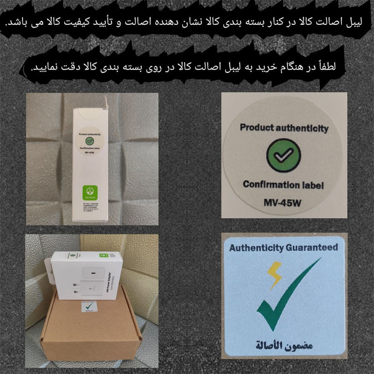 شارژر دیواری 45 وات مدل EP-T4511NWEGGB MV-45W