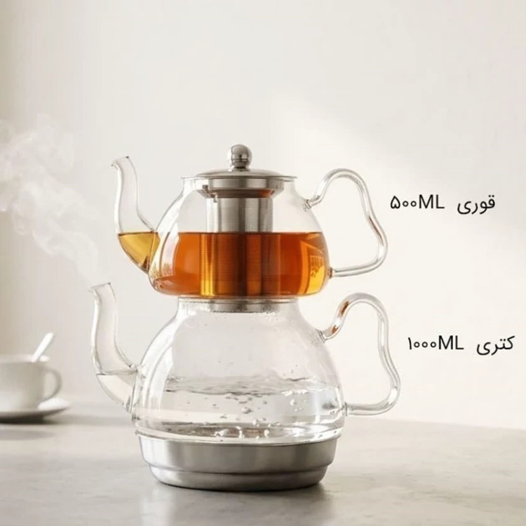 کتری و قوری پیرکس کف استیل کد 96119 با ارسال رایگان
