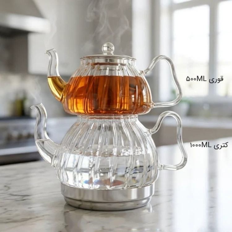 کتری و قوری پیرکس کف استیل کد 96117 با ارسال رایگان