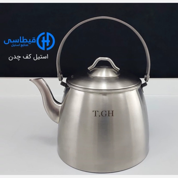 کتری استیل 2/5 لیتر قیطاسی T.GH کد 3040000 با ارسال رایگان