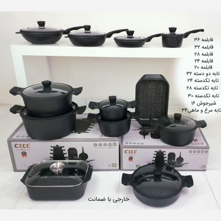 سرویس قابلمه 23 پارچه چدنی کوکو COCO مشکی با ضمانت و ارسال رایگان