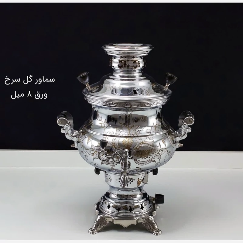 سماور 6 لیتر گل سرخ مدل مهدیس کنده کاری ارسال رایگان