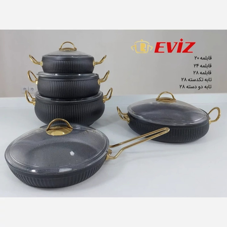 سرویس قابلمه 10 پارچه اویز EVIZ مدل سلنا مشکی با ارسال رایگان