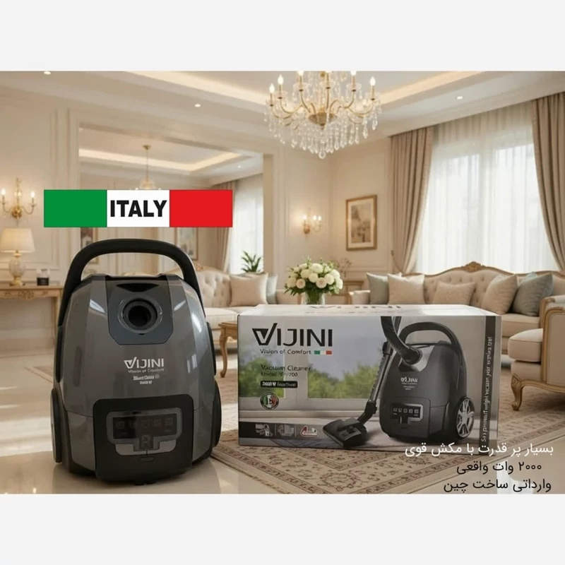 جاروبرقی 2000 وات VIGINI مدل VJ-700 با ارسال رایگان