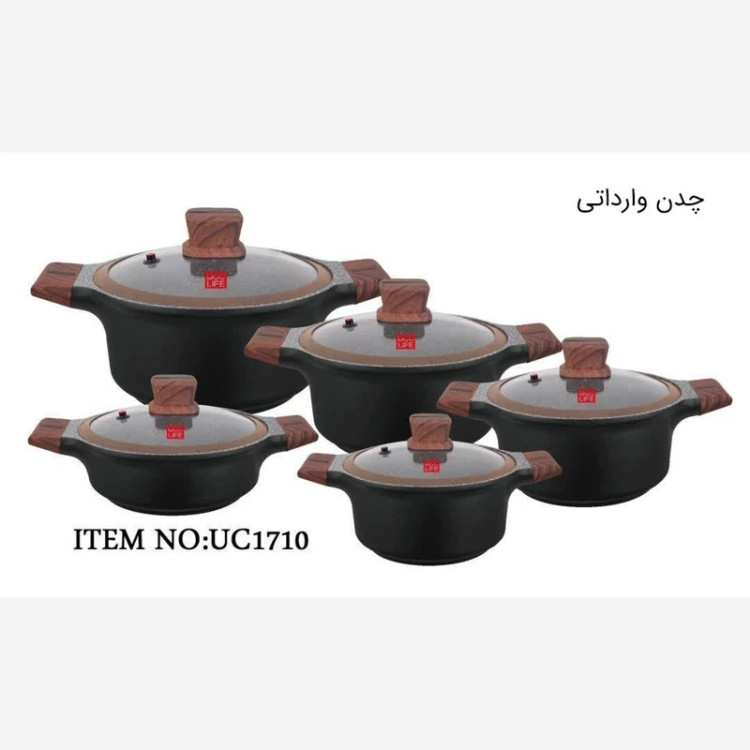 سرویس قابلمه گرانیتی 10 پارچه UCC LIFE کد 1710 مشکی با ارسال رایگان