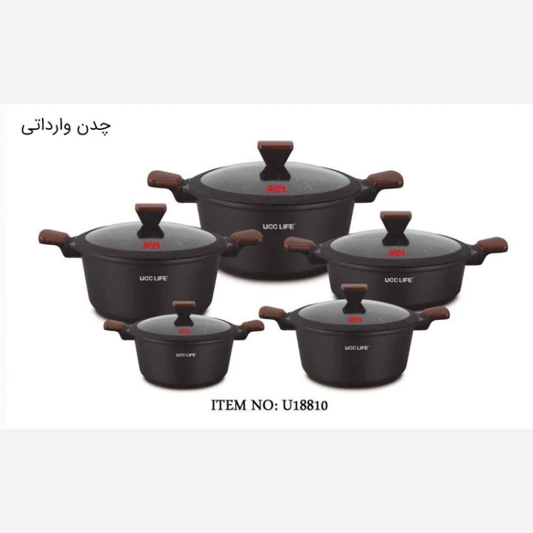 سرویس قابلمه گرانیتی 10 پارچه UCC LIFE کد 8810 مشکی با ارسال رایگان