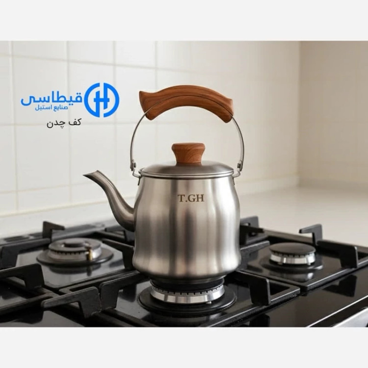 کتری استیل 2/5 لیتر قیطاسی کد 30907 با ضمانت 15 ماهه و ارسال رایگان