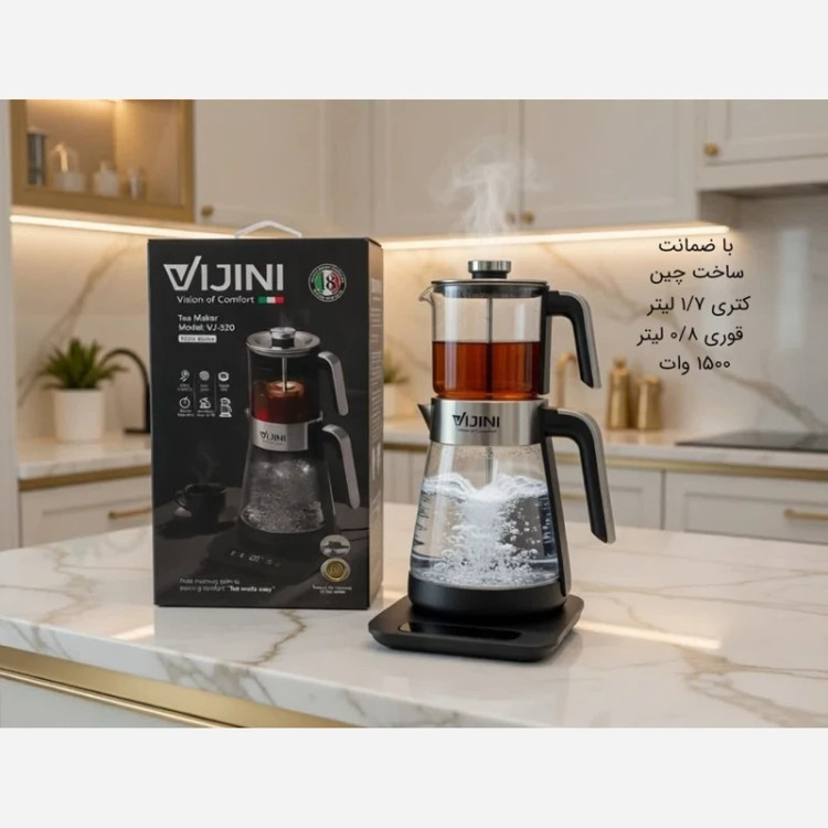 چای ساز روهمی پیرکس ویجینی VIJINI مدل VJ-320 با ضمانت 18 ماهه ارسال رایگان