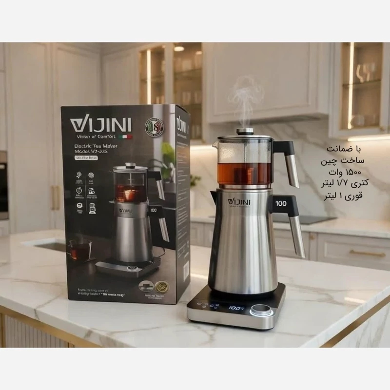چای ساز روهمی ویجینی VIJINI مدل VJ-325 با ضمانت 18 ماهه ارسال رایگان