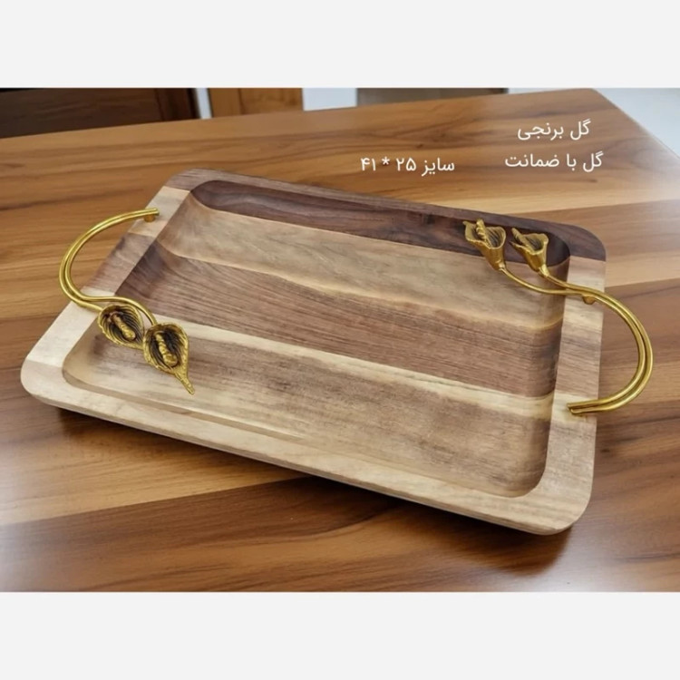 سینی چوبی مدل لیلیوم بزرگ کد 6846 با ارسال رایگان